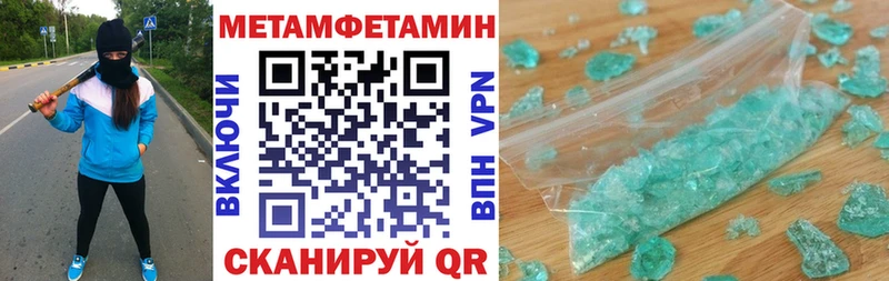 darknet официальный сайт Невинномысск Amphetamine VHQ