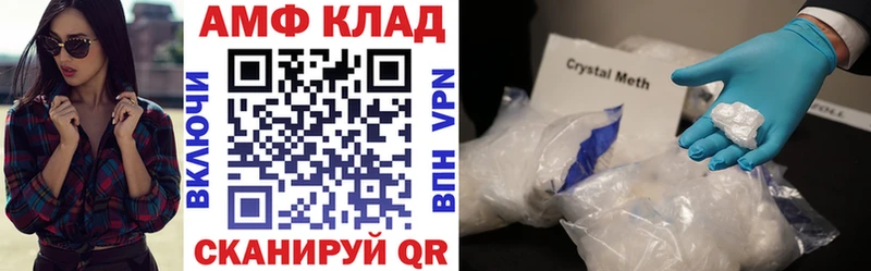 Amphetamine 98% Невинномысск