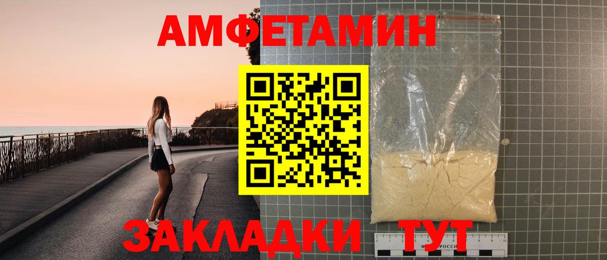 АМФ Premium Невинномысск