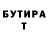 КЕТАМИН VHQ ALFIYA T.
