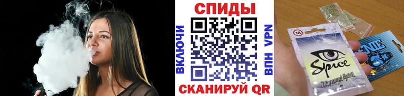 Бутират бутандиол наркотики МЕГА Невинномысск
