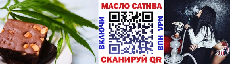 Canna-Cookies марихуана Невинномысск