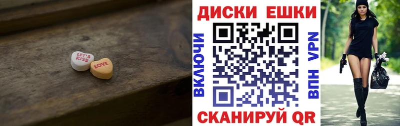 ЭКСТАЗИ 250 мг Невинномысск