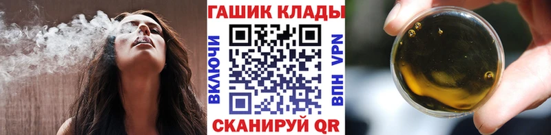 ГАШ убойный Невинномысск