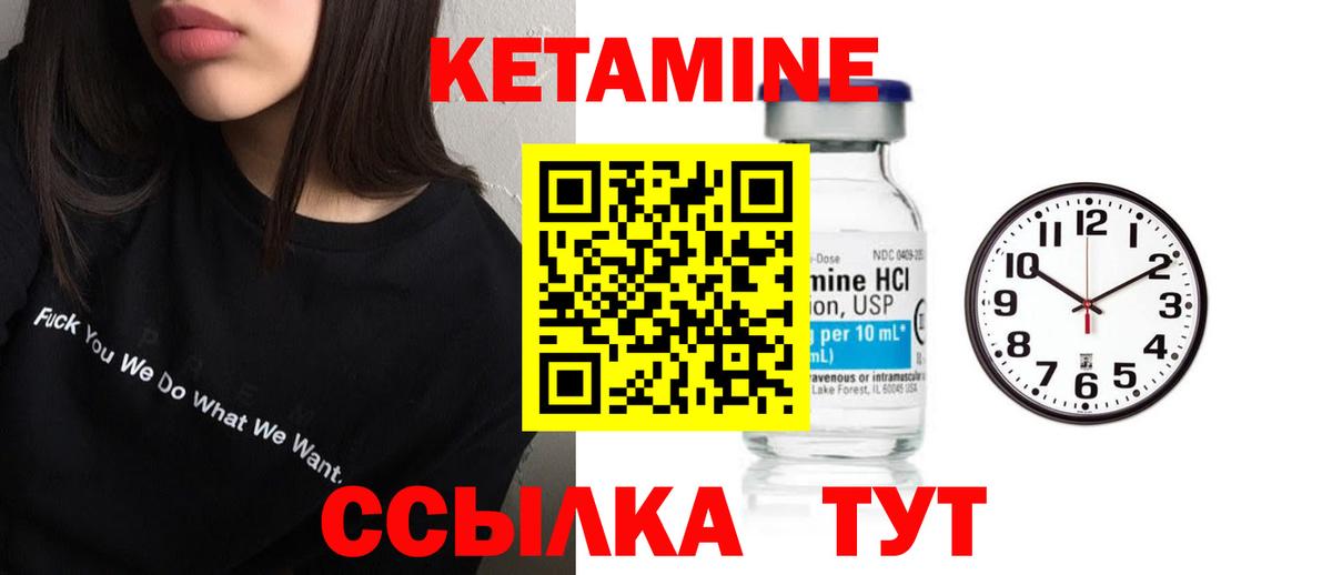 Невинномысск  мега рабочий сайт  Вход с VPN  Кетамин VHQ 