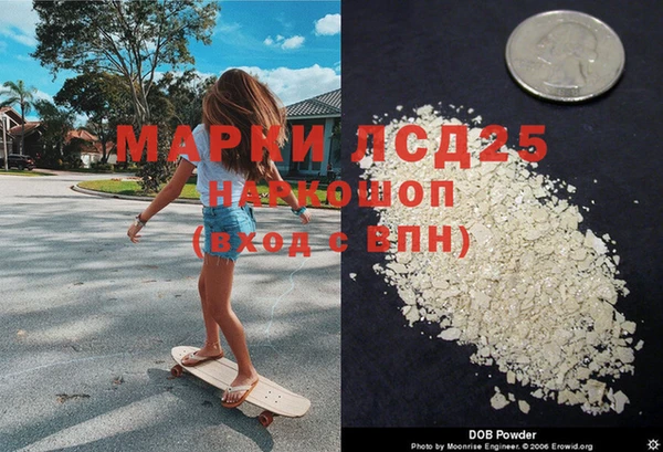 кокаин Алзамай