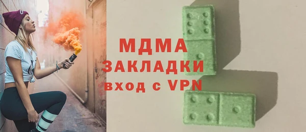 мяу мяу мука Алексеевка
