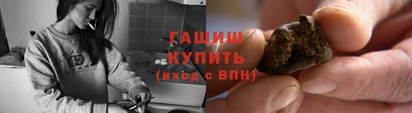 кокаин премиум Абаза
