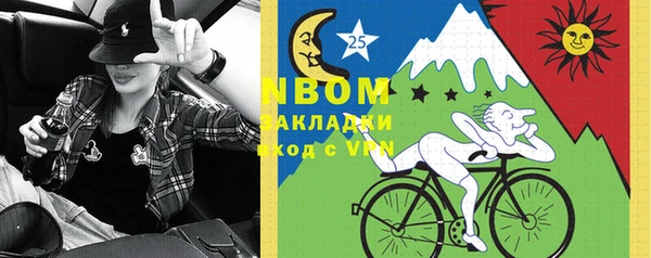 кокаин Алзамай