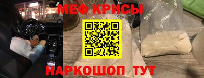 стафф Можайск