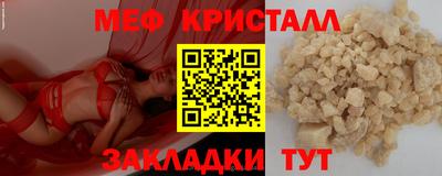 стафф Можайск