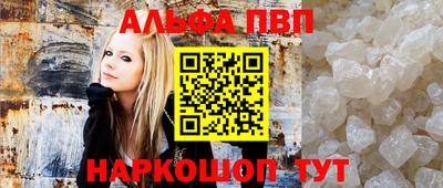 стафф Можайск