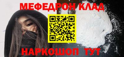 экстази Моздок