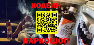 стафф Можайск