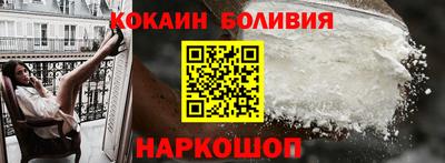стафф Можайск