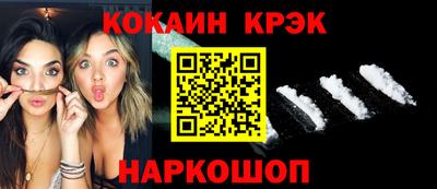 стафф Можайск