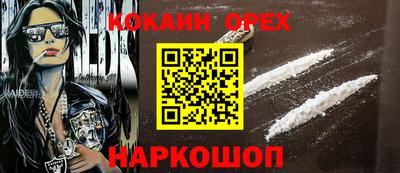экстази Моздок