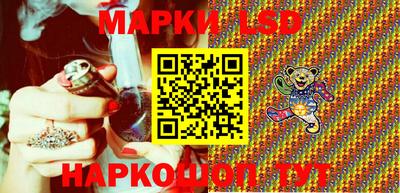 стафф Можайск
