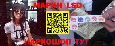 стафф Можайск