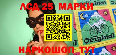 стафф Можайск