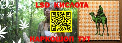 экстази Моздок