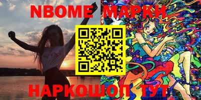 экстази Моздок