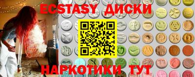 стафф Можайск