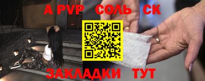 a pvp Можга