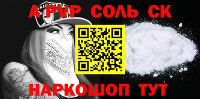 экстази Моздок