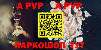 a pvp Можга