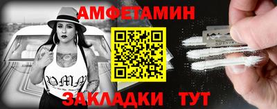 стафф Можайск