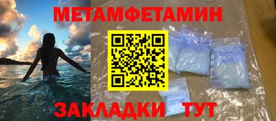 стафф Можайск