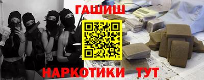стафф Можайск