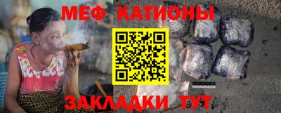 стафф Можайск