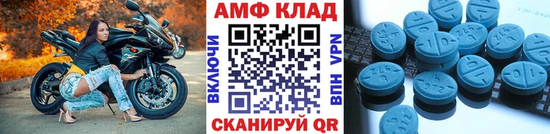 Метамфетамин витя  Невинномысск 