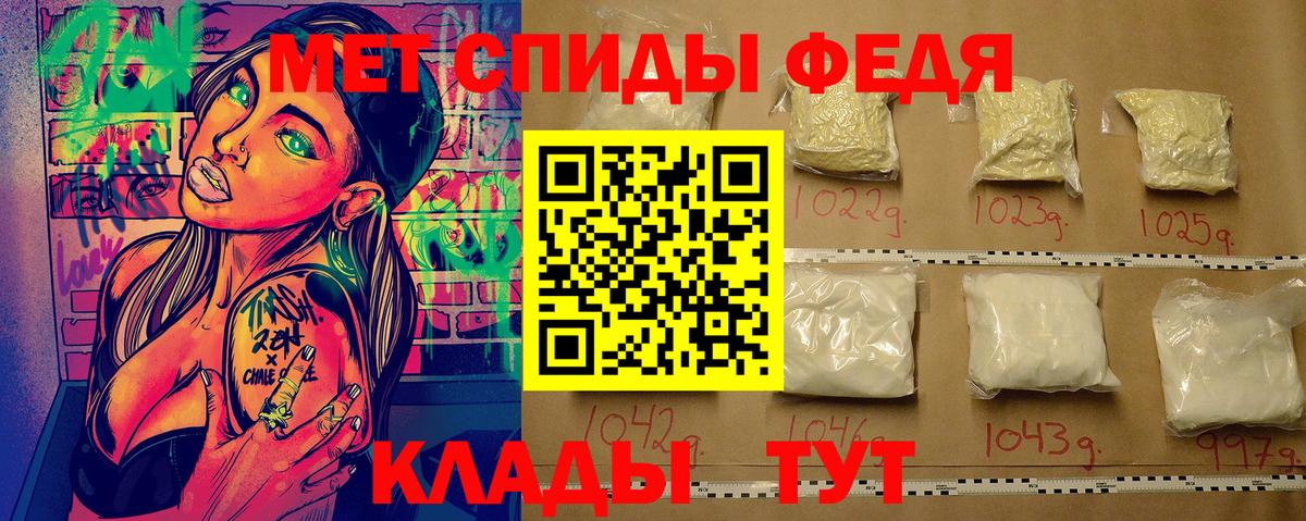 Метамфетамин Methamphetamine  Вход с VPN  Метамфетамин Methamphetamine  Невинномысск 