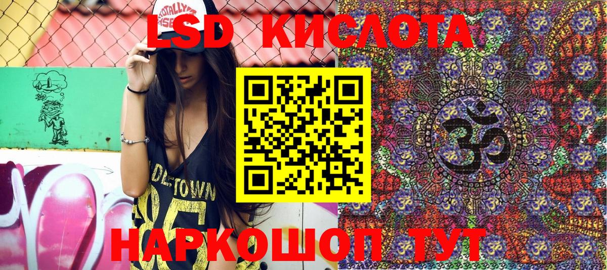 Невинномысск  Наркотические марки  Вход с VPN  Марки 25I-NBOMe 1,5мг 