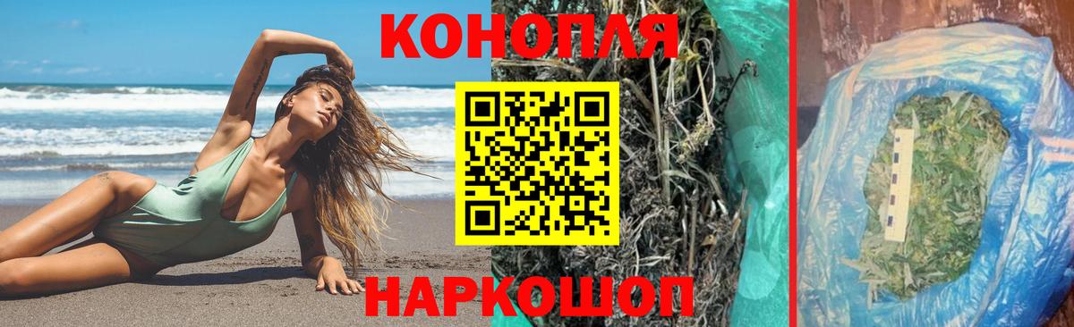 Невинномысск  Канабис OG Kush  Вход с VPN  Конопля SATIVA & INDICA  МАРИХУАНА VHQ 